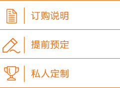 栏目导航