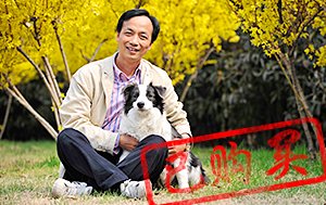 感谢加拿大陈先生已购买 舒格