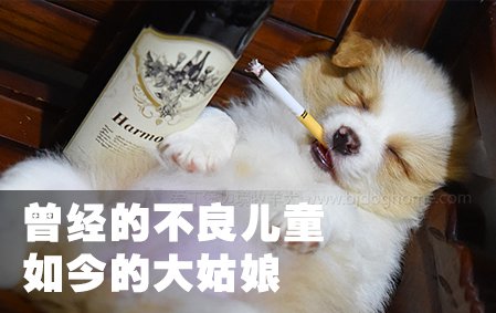曾经的不良儿童，如今的大姑娘（天津王先生沫沫）