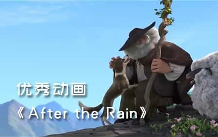 创意边牧动画短片《After The Rain》