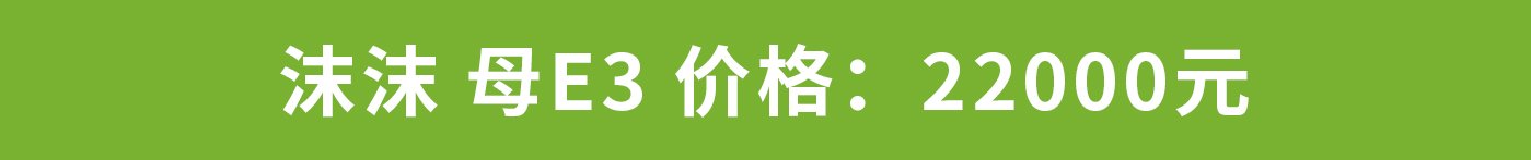沫沫