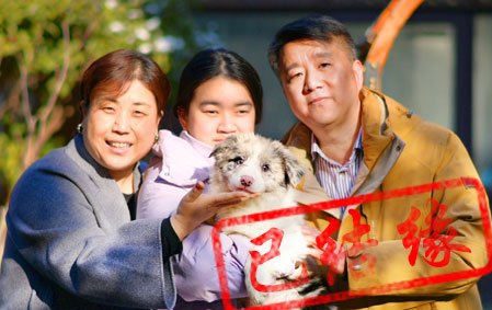 感谢青岛苏先生结缘 Lucky